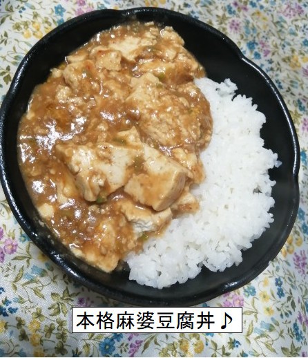 公式サイト掲載の写真 1